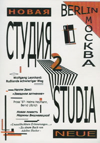 nowajastudia nowajastudia